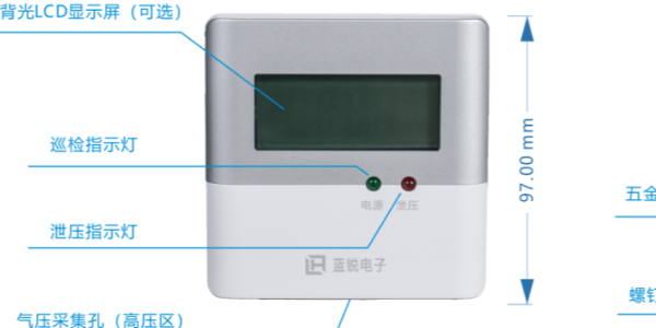 <i style='color:red'>前室/楼梯间压力（压差）传感器是什么</i>？