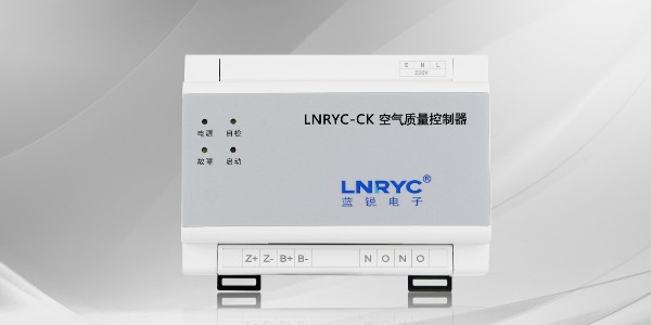 <i style='color:red'>lnryc-ck空气质量控制器</i>-青岛91视频入口网址电子科技有限公司